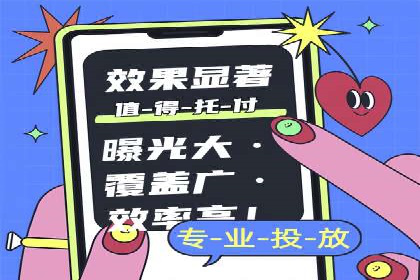 案例研究：信息流广告创意优化