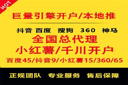 今日头条信息流广告的崛起与成功案例